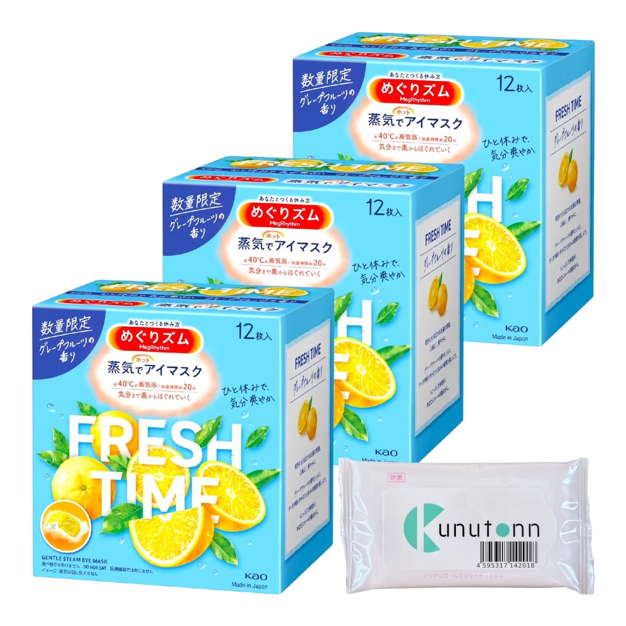 めぐりズム 蒸気でホットアイマスク グレープフルーツの香り 12枚入 3個セット + Kunutonnオリジナルロゴ入りウェットシート付
