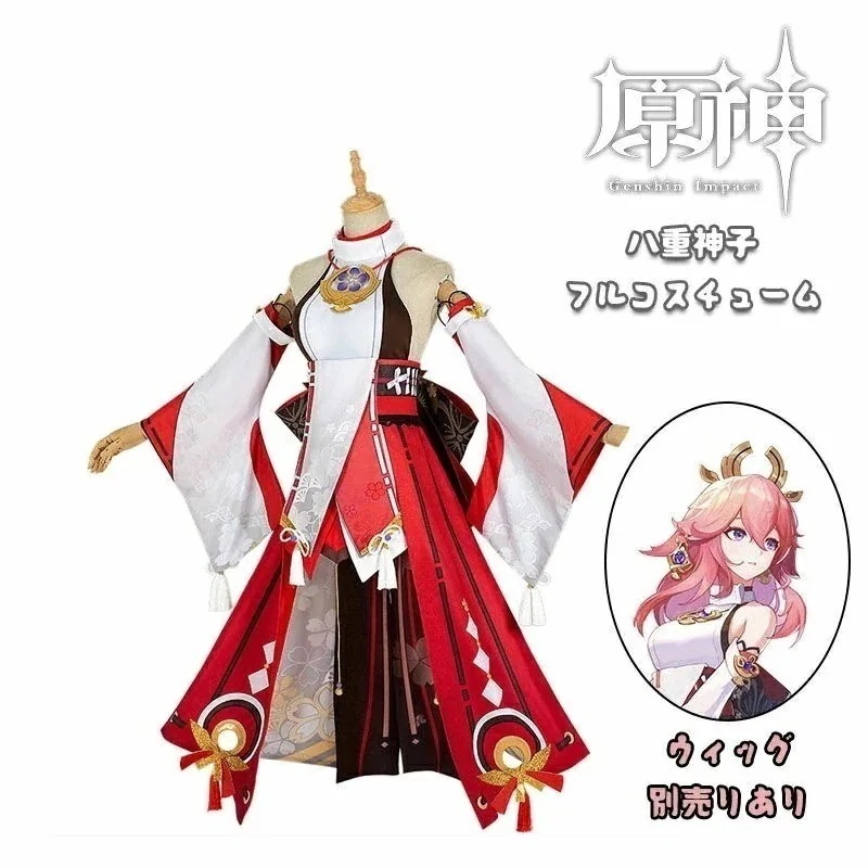 原神 Genshin 八重神子 やえみこ 狐 きつね ウィッグ かつら 制服 全身セット セットアップ コスプレ衣装 コスチューム クリスマス 人気 ゲーム 仮装 変装 男子 女子 Cosplay 変