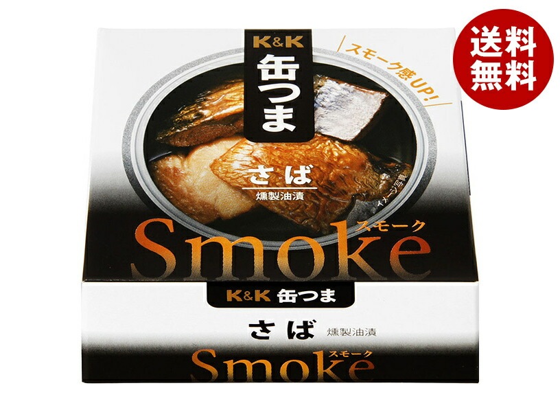 メーカー/問屋直送国分 K&K 缶つまSmoke さば 50g＊6個入＊(2ケース) 5,311円