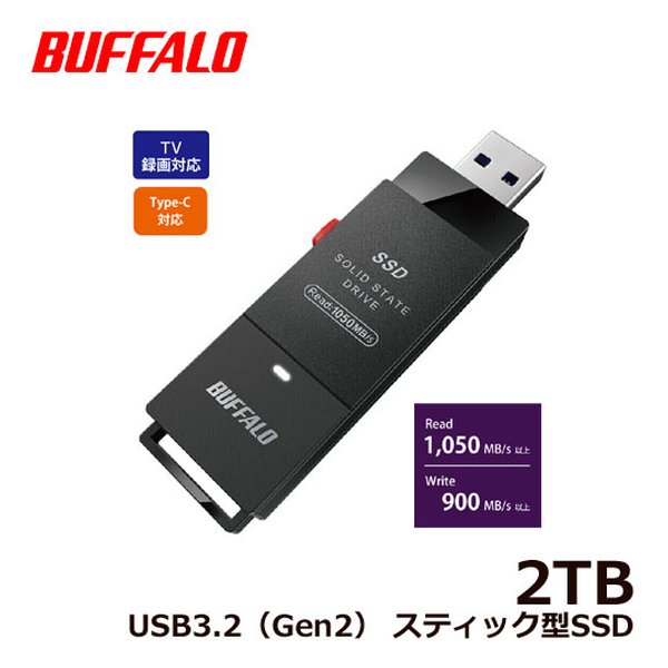 SSD 2.0TB ブラック USB Type-Cコネクタ付属 SSD-SCH2.0U3BA/D