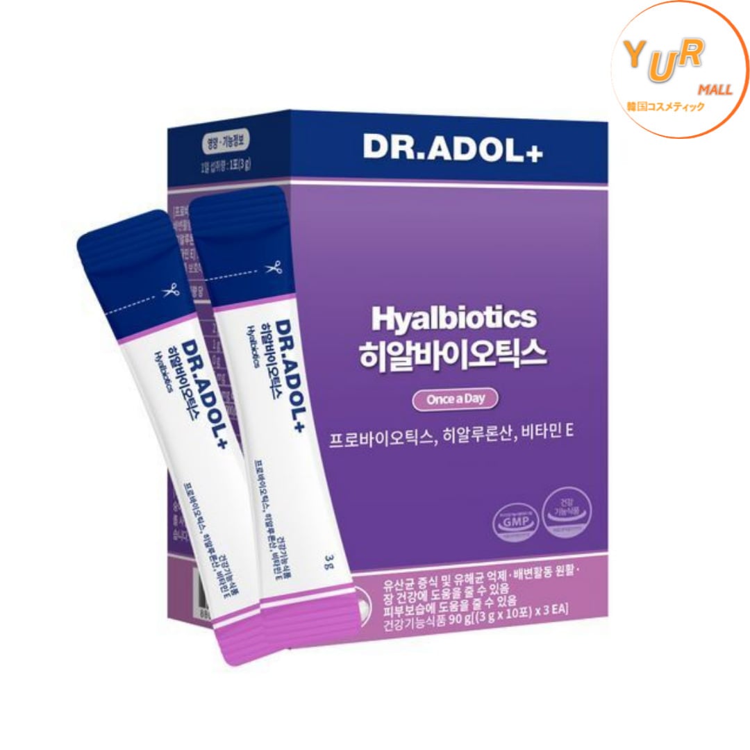 ヒアルバイオティクス 膣由来乳酸菌 30本入(30日分)