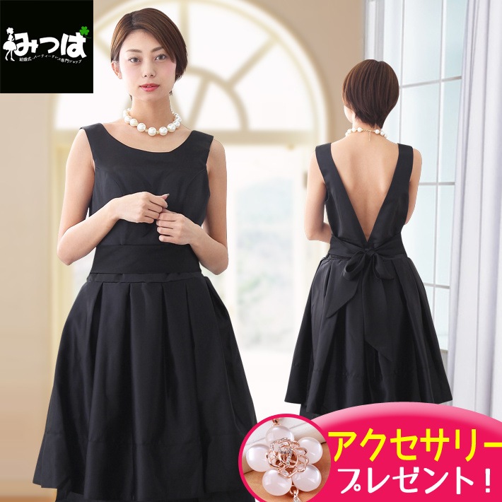 【送料無料国内発送】背中Vカットレトロなドレスドレス パーティドレス ワンピース パーティードレス