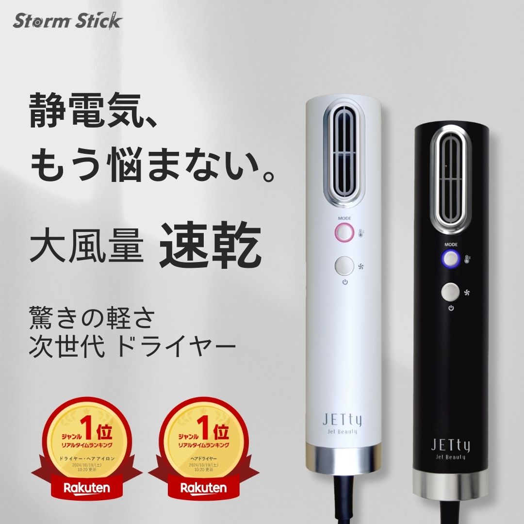 ドライヤー ヘアドライヤー 速乾 大風量 軽量 プラズマイオン ヘアケア ダメージケア 人気 900w コンパクト 持ち運び 髪質改善 静電気除去 収納 旅行 国内専用 時短 温風 冷風 省エネ