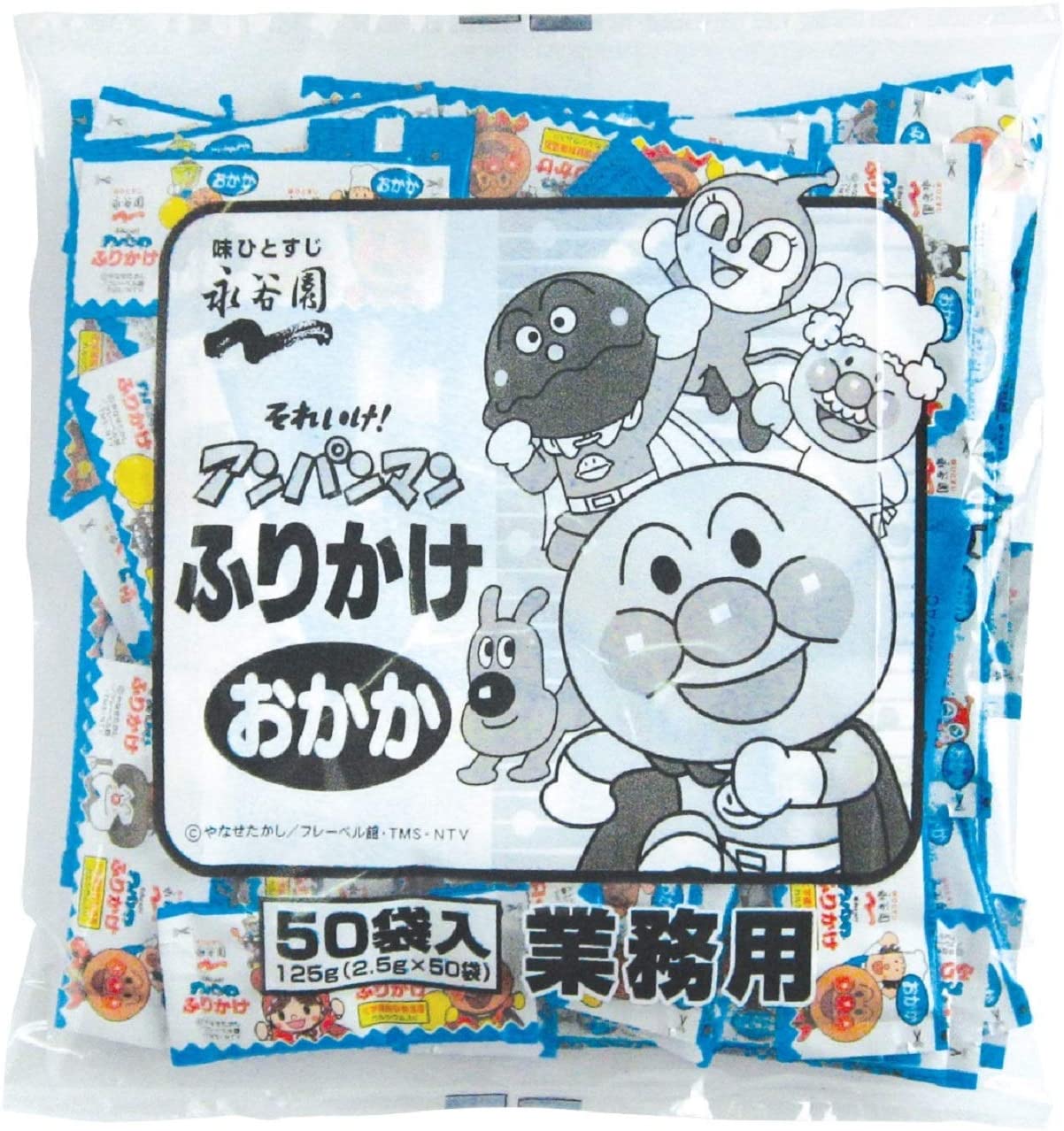 ついに再販開始！】 永谷園 業務用アンパンマンふりかけおかか (2.5g50袋入) 2個 乾物 - flaviogimenis.com.br