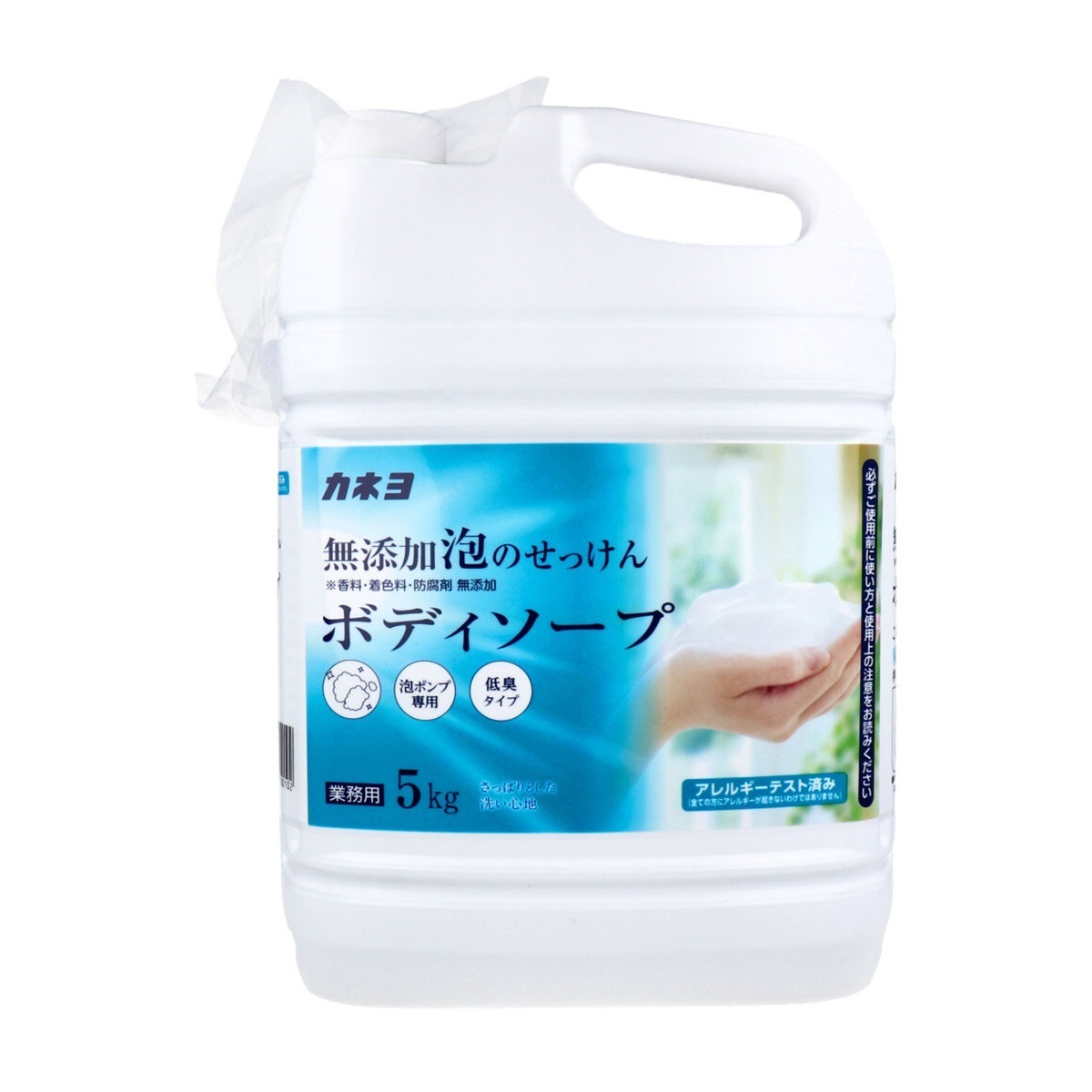 ボディソープ 無添加泡のせっけん 泡ポンプ専用 低臭タイプ 5kg X3本