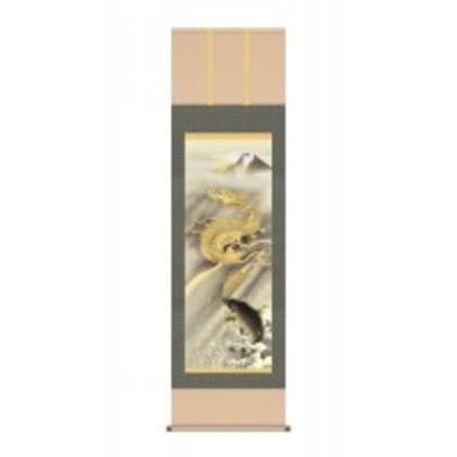 森山 観月 開運掛軸(尺五) 「霊峰昇鯉登龍門」 化粧箱入り D5-034