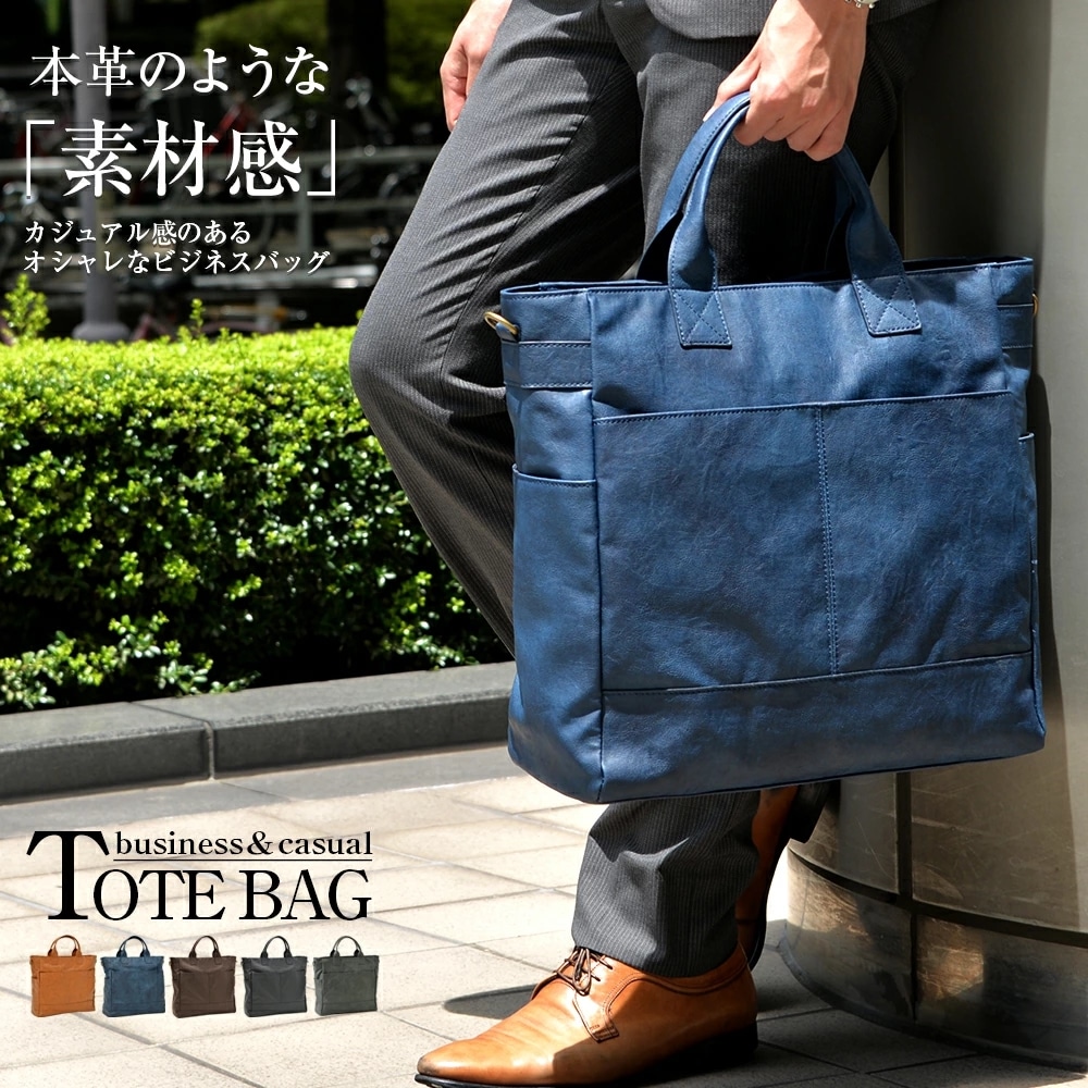 Transit Gate 2way トートバッグビジネスバッグ トートバッグ メンズ