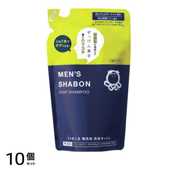 シャボン玉 メンズシャボンソープシャンプー 420mL (詰め替え用) 10個セット