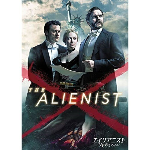 エイリアニスト NY殺人ファイル シーズン1 DVD-BOX ／ ダニエルブリュール (DVD) PJBF-1329 7,913円