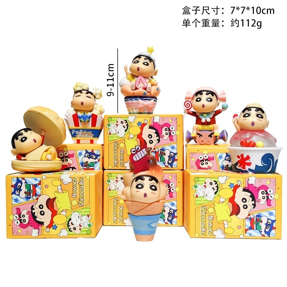 Qoo10] 変装クレヨンしんちゃんブラインドボックス : キッチン用品