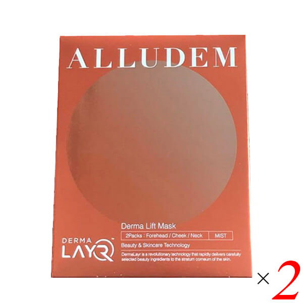 ALLUDEM Derma Lift Mask４×２セット - 洗顔グッズ