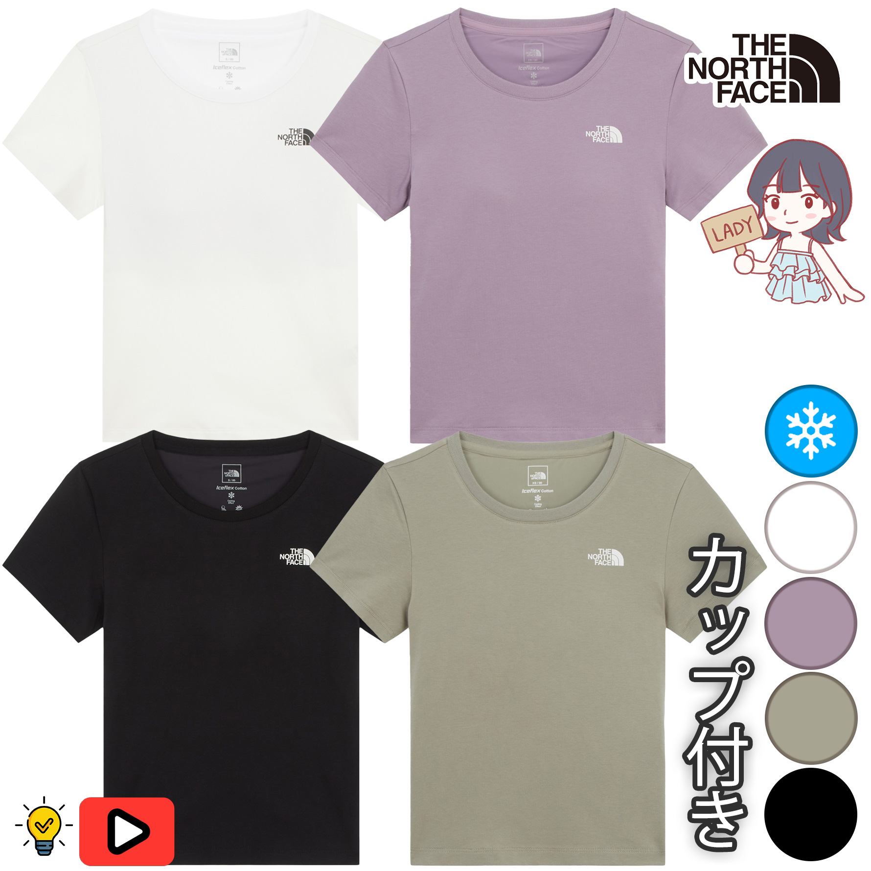【正規品】ANY-BRA S/S R/TEE / エニーブラ半袖Tシャツ / 韓国ファッション / ホワイトラベル / NT7UR33