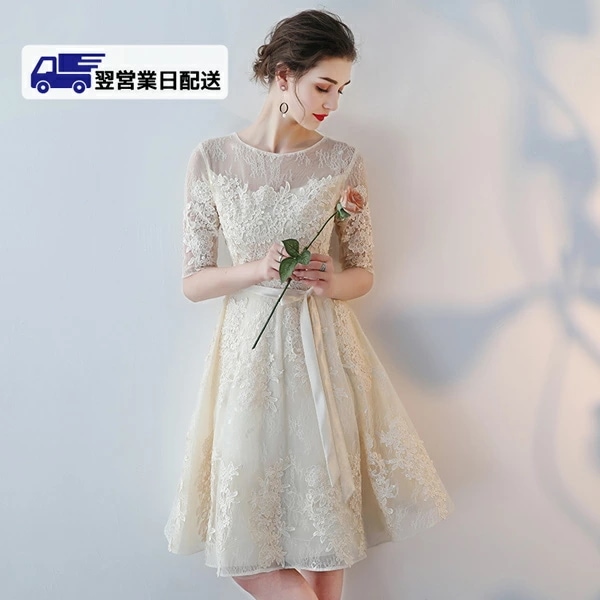 翌営業日発送XL LL 2L パーティードレス 5分袖ワンピース 結婚式 ひざ上丈ドレス 膝丈 ドレス パーティドレス 上品な 黒 ワンピース レース エレガント 二次会 お呼ばれ 演出 司会 /返品