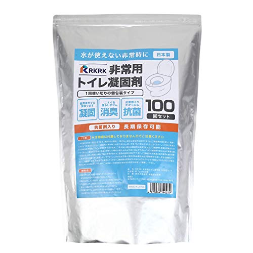非常用トイレ 凝固剤 100回セット 個包装 日本製 消臭 抗菌 防災グッズ 簡易トイレ用凝固剤 8,050円