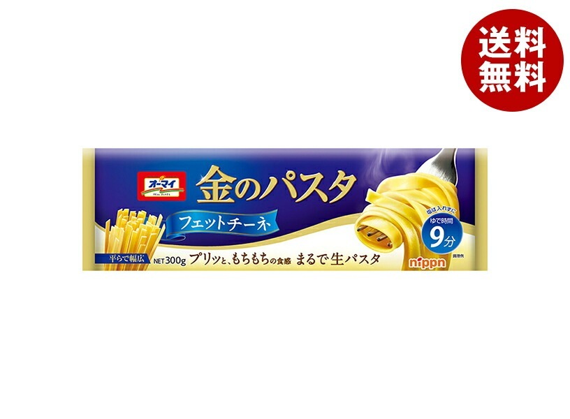 ニップン オーマイ 金のパスタ フェットチーネ 300g×20袋入×(2ケース)