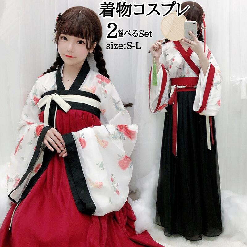 ハロウィン コスプレ着物 漢服 袴 ハロウィン 仮装 巫女 コスプレ衣装 和風 ロング コス ロングカート レディース 和装 矢羽 ミニスカ 女性用 かわいい 着物風 女性 袴風 はかま スカート30
