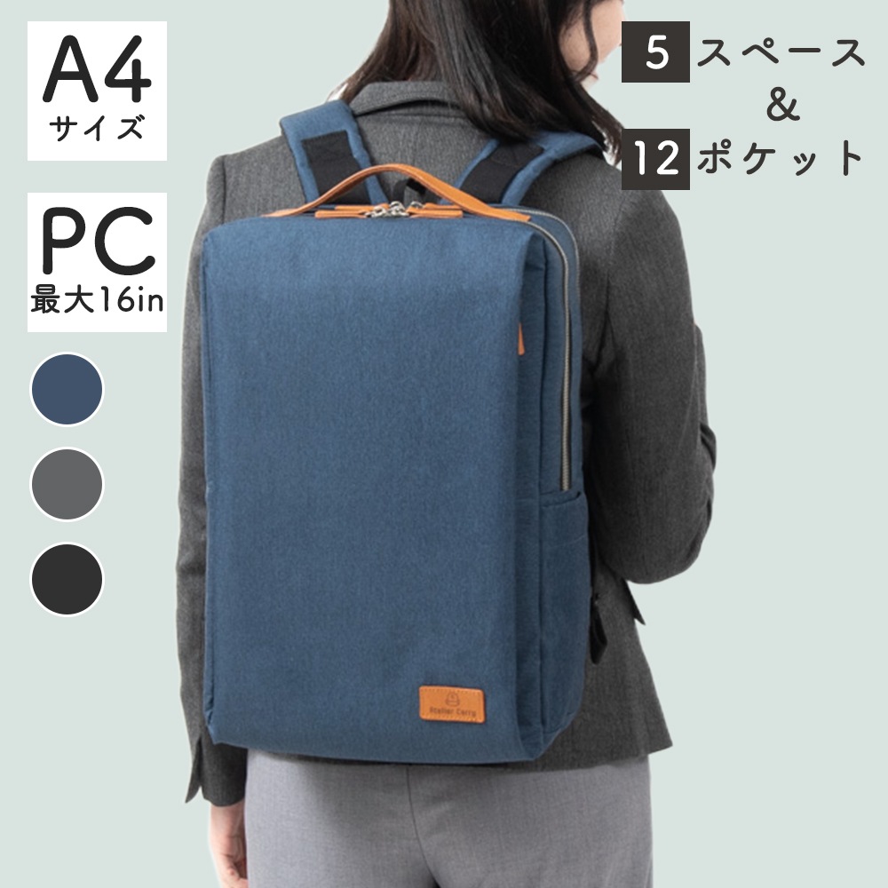 リュック ビジネスリュック ビジネスバッグ メンズ レディース 大容量 軽量 リュック バックパック ビジネス 撥水加工 金属ファスナー 24L 2way 16インチ PC A4サイズ 通勤 通学