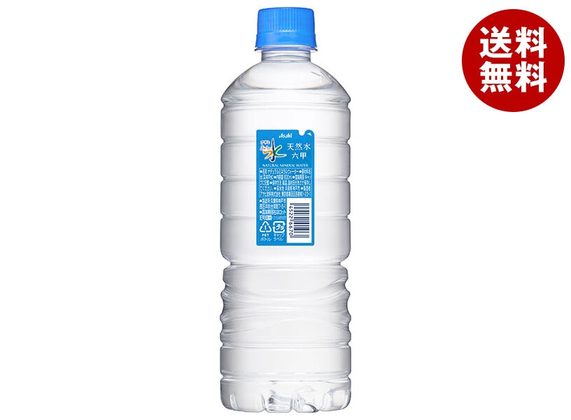 アサヒ飲料 おいしい水 天然水 シンプルecoラベル 600mlPET＊24本入＊(2ケース)