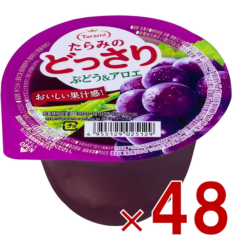 たらみのどっさり ぶどう&アロエデザート 230g フルーツゼリー 大容量 おやつ スイーツ さっぱり爽やか 48個