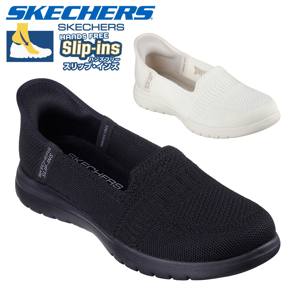 スケッチャーズ スニーカー レディース スリップインズ オンザ ゴーフレックス カメリア 138181 SKECHERS スリッポン Skechers Slip ins On the GO Flex