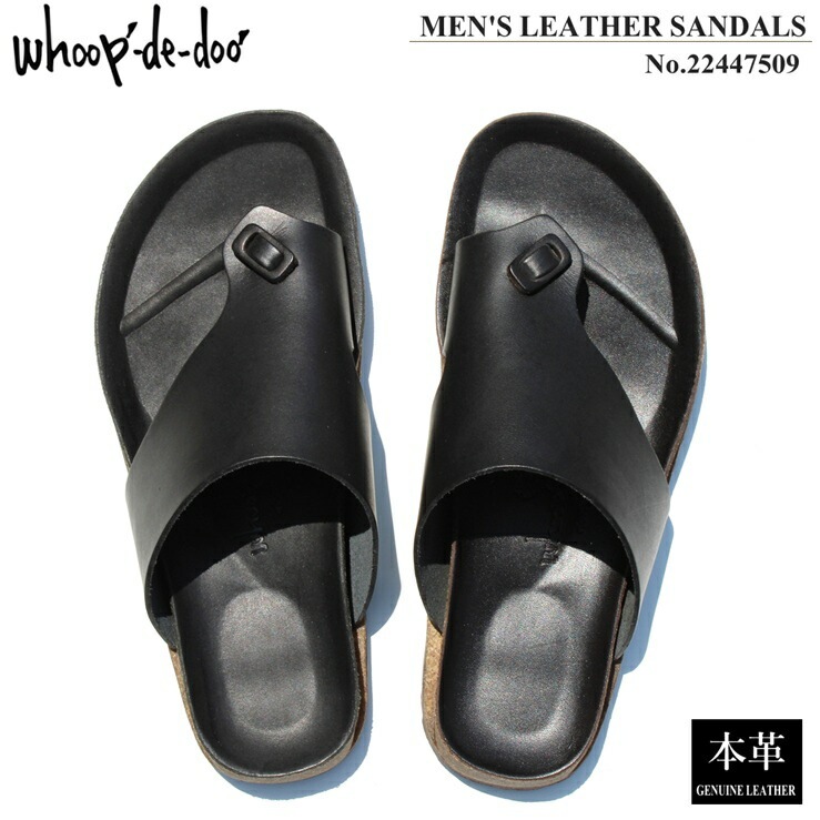 サンダル メンズ 22447509 ブラック レザーサンダル 本革 紳士サンダル リゾート 夏 レジャー 海 川 山 キャンプ アウトドア おしゃれサンダル 父の日