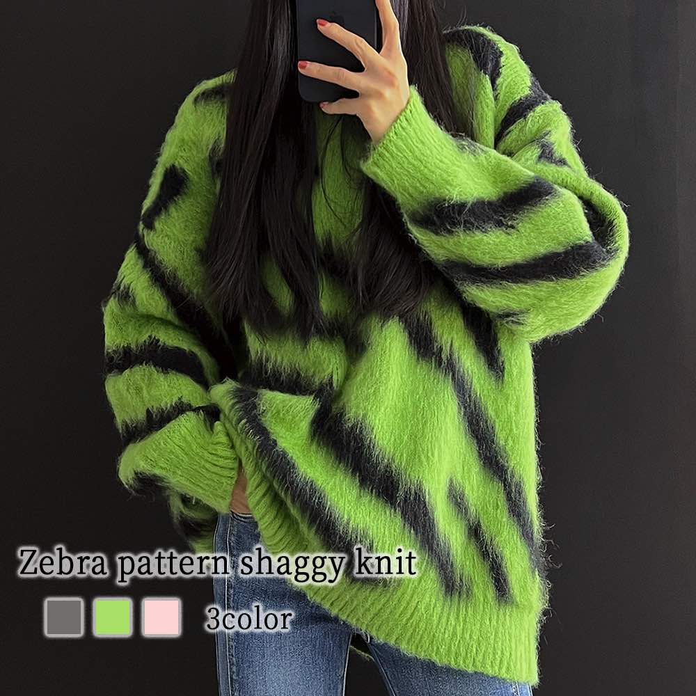 セーター レディース ゼブラ柄シャギーニット 秋 ゆる おしゃれ かわいい 柄 タートルネック 長袖 黒 洗える ニット ケーブル編み ふわふわ 厚手 ざっくり 冬 ニットセーター 白 ハイネック ノ