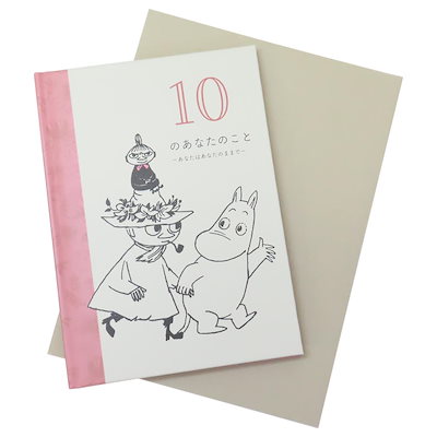 他サイト： ムーミン グリーティングカード EDメッセージブック 10のあなたのこと あなたはあなたのままでの商品画像