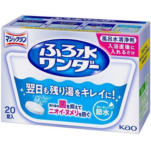 �ӂ됅�����_�[ ���������C���L���C 20������