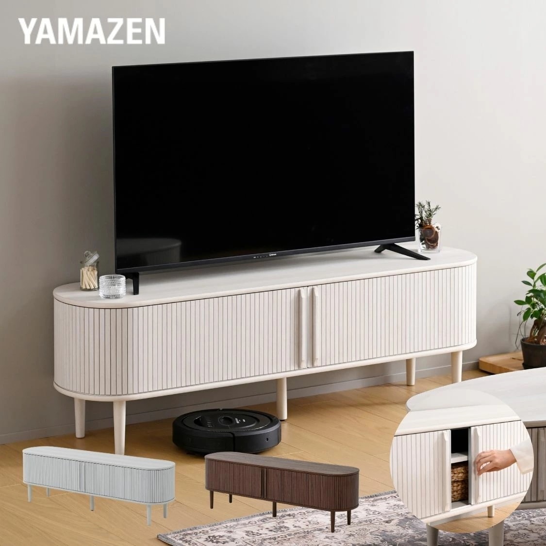 テレビ台 テレビボード 引き戸 蛇腹 幅150 奥行38 高さ48cm 隠せるテレビボード ジャバラ ローボード リビングボード テレビラックリビング収納 TV台 TVラック TVボード AVボード