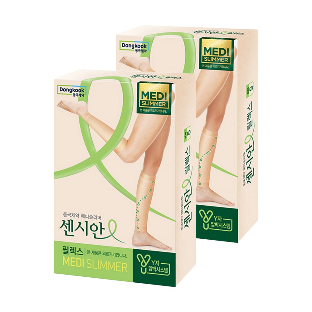 東国製薬 センシアン メディスリーマー リラックスベージュ 2個 医療用 圧迫ストッキング 圧迫バンド