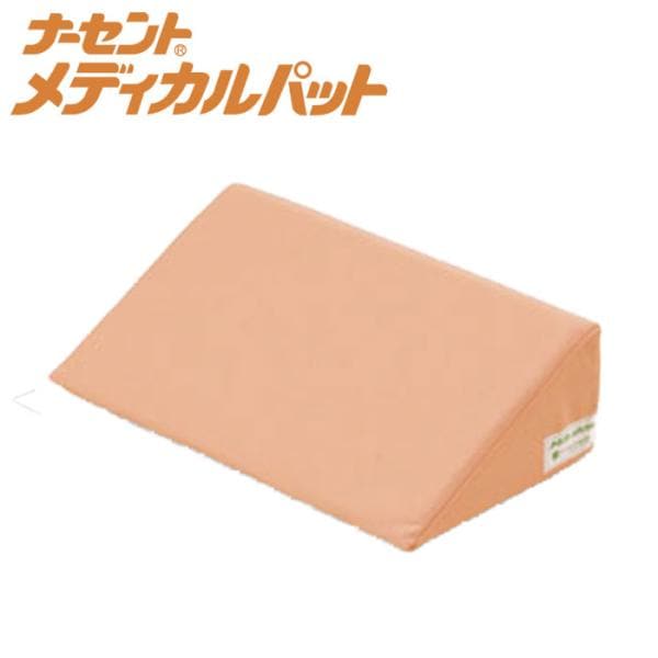 介護 床ずれ防止 三角 クッション 体位変換 / ナーセントメディカルパット　40