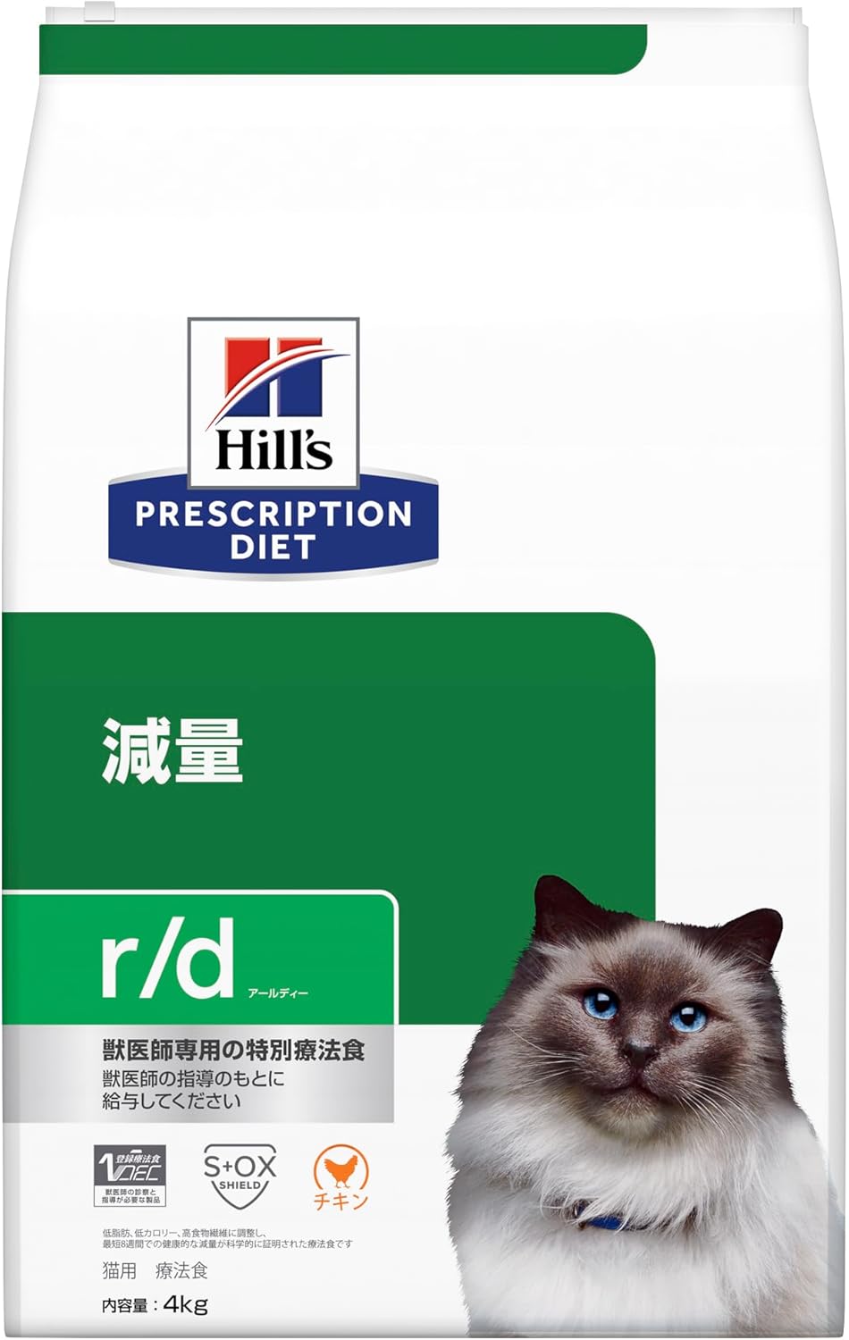 ヒルズ プリスクリプションダイエット キャットフード ドライ r/d アールディー チキン 体重減量 猫用 特別療法食 4kg
