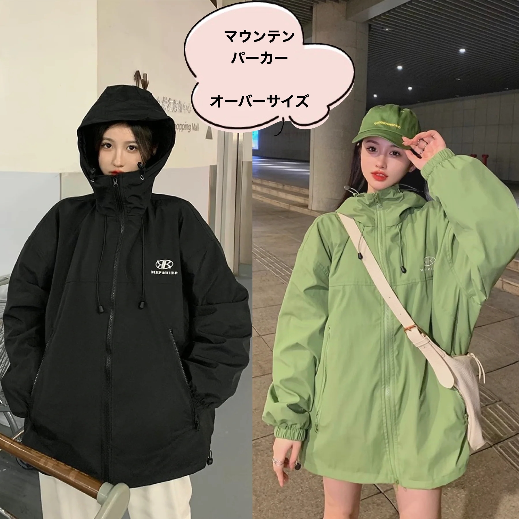 ナイロン ジャケット パーカー レディース 韓国 ファッション オーバーサイズ マウンテンパーカー ワンポイントロゴ 春秋アウター アウトドア ストリート 4,963円