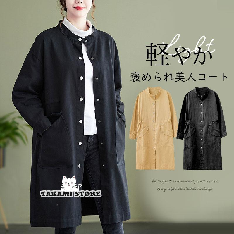 コート レディース 秋 ミリタリーコート ノーカラー スプリングコート トレンチコート モッズ ライトコート 長袖 ブルゾン 軽量 防寒