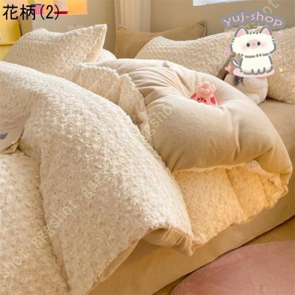 掛け布団カバー マイクロファイバー フランネル 布団カバー 掛けカバー 掛けふとんカバー 掛カバー 掛布団カバー シーツ ふとんカバー 洗える 冬