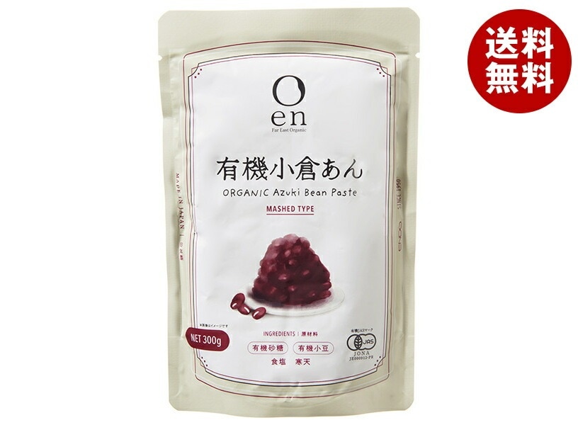 遠藤製餡 en 有機小倉あん 300g×20(5×4)袋入×(2ケース)