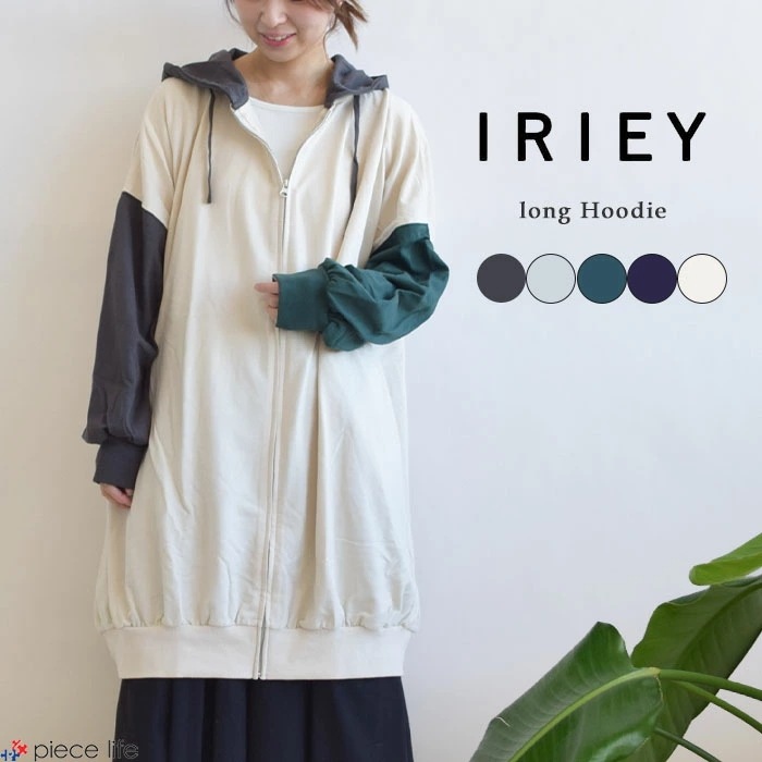 【2025秋冬新作】アイリー iriey パーカー ロング 大きめフード ロングパーカー ワンピース ワンピ スウェット 裏毛 レディース スタンドフード ドルマン ジップパーカー A53038-01