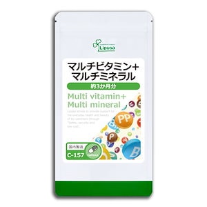 マルチビタミン＋マルチミネラル 約3か月分 C-157 サプリ 健康食品 38.7g(430mg 90カプセル)