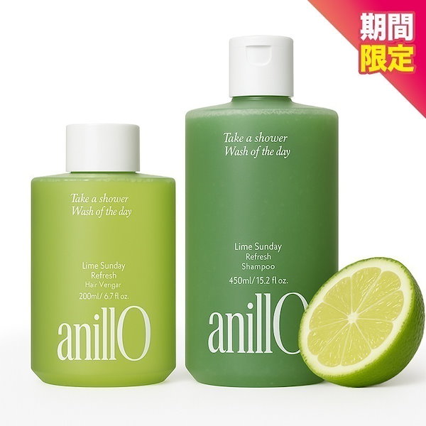 ANILLO ライムサンデーリフレッシュ 4種セット Qoo10] ANILLO Lime Sunday Refresh