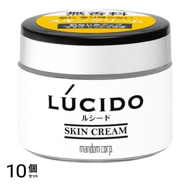 LUCIDO(ルシード) スキンクリーム 48g 10個セット