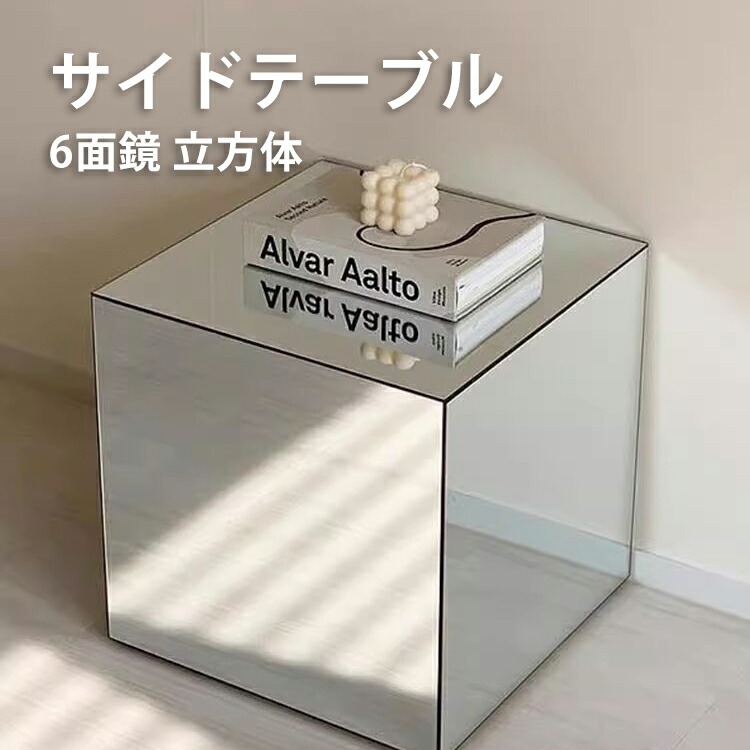 サイドテーブル カラフル かわいい テーブル 個性的 ウェーブ ベッドサイド ミニデスク 韓国 インテリア レトロ 幅44.5ｘ奥行44.5ｘ高さ50.5cm