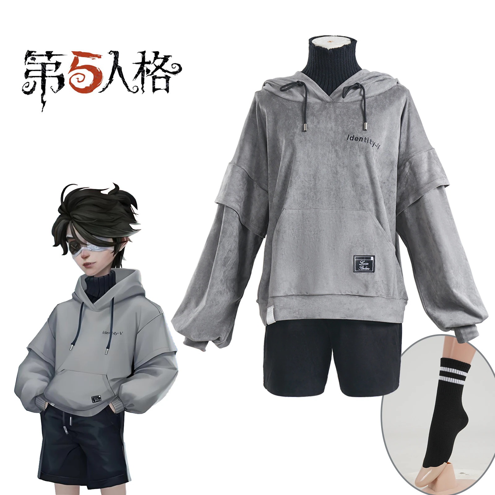 コスプレ第5人格囚人衣装ルカ・バルサeスポーツコスプレ衣装衛衣