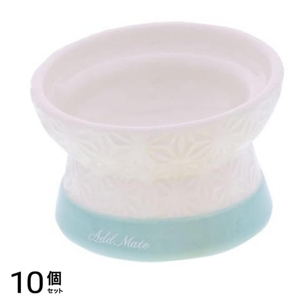 アドメイト 猫用 フードがこぼれにくい脚付き陶器食器 ウェットフード向き 120mL 10個セット
