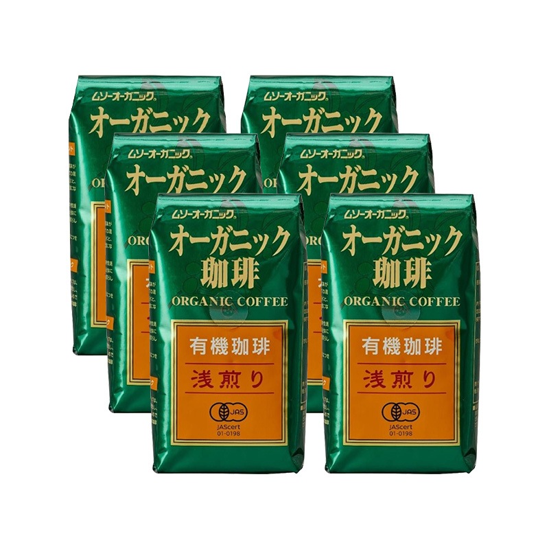 ムソーオーガニック 有機珈琲 浅煎り 200g 6袋セット 有機JAS認証 中細挽き レギュラーコーヒー オーガニックコーヒー ドリップ