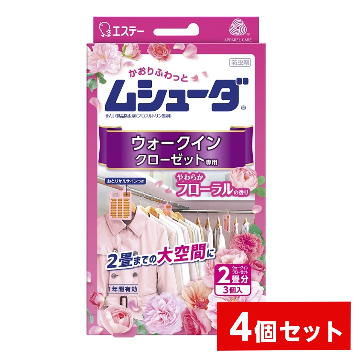 【まとめ買い】エステー ムシューダ ウォークインクローゼット専用 3個入×4箱セット やわらかフローラルの香り 1年間有効 防虫剤 ムッシュ熊雄