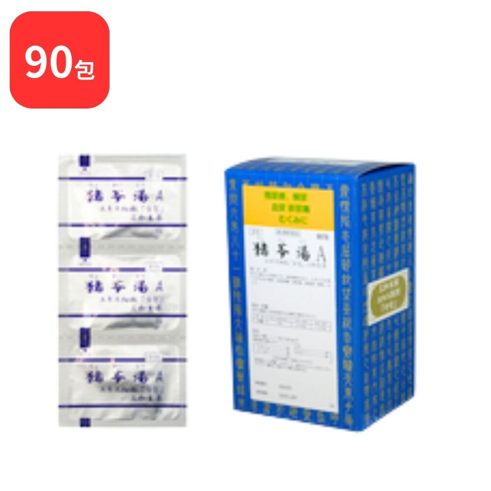 【第2類医薬品】 三和生薬 猪苓湯 Ａ チョレイトウ 90包 サンワ 三和漢方 排尿困難 排尿痛 残尿感 頻尿 むくみ 5,700円