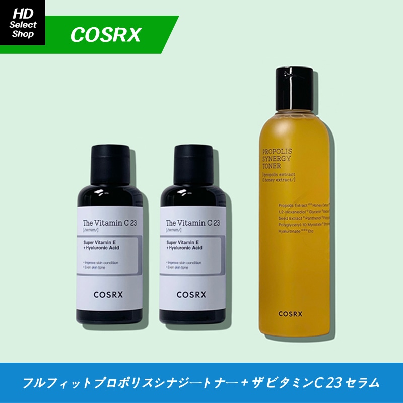 フルフィットプロポリスシナジートナー 280ml (1個) + ザ ビタミンC 23 セラム 20g (2個)