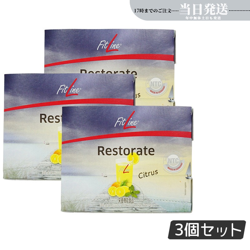 【3個セット】PMインターナショナル フィットライン レストレイト 201g(6.7g×30袋）補充 fitline ドイツ サプリメント ミネラル カルシウム