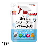 モダン｜犬猫用 ニオレスト クリーナー パワー消臭 スプレー 詰め替え用 680mL (DA-418) 10個セット｜衛生・掃除用品