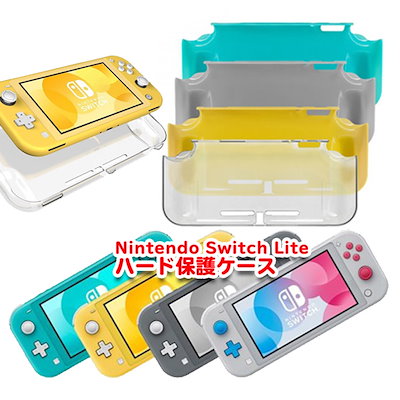 Qoo10] Nintendo Switch Lite